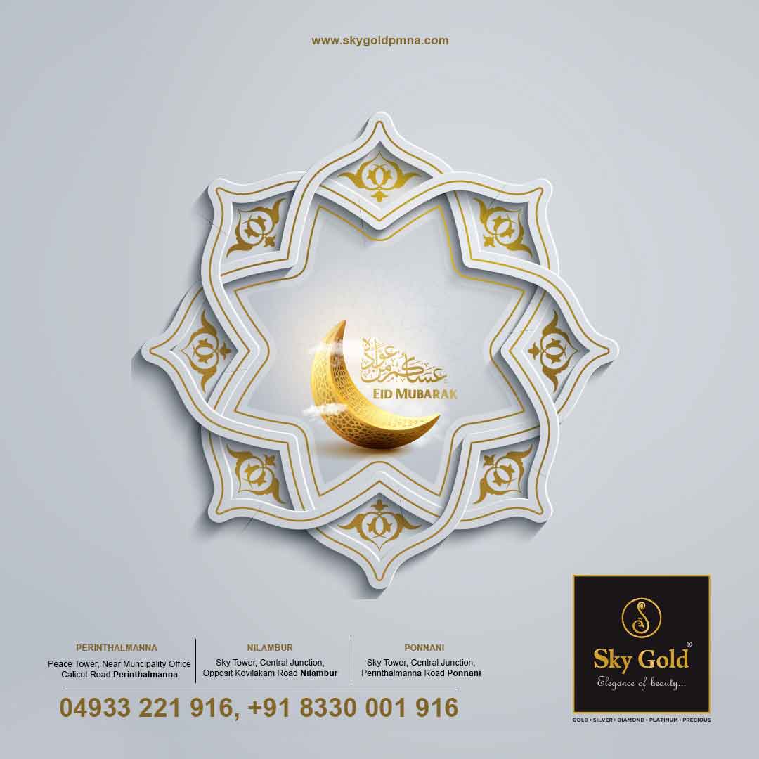 Eid-Mubarak-Poster-Designing-Concepts--Sky-Gold